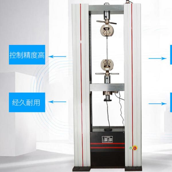 【寧夏綠水青山試驗(yàn)機(jī)】拉力試驗(yàn)機(jī)機(jī)械主要配置都有哪些，有什么用途？